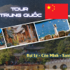 TOUR TRUNG QUỐC ĐƯỜNG BỘ : HÀ NỘI - ĐẠI LÝ - CÔN MINH - SANTONIRI